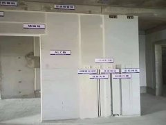 泰興國際大酒店內(nèi)隔墻